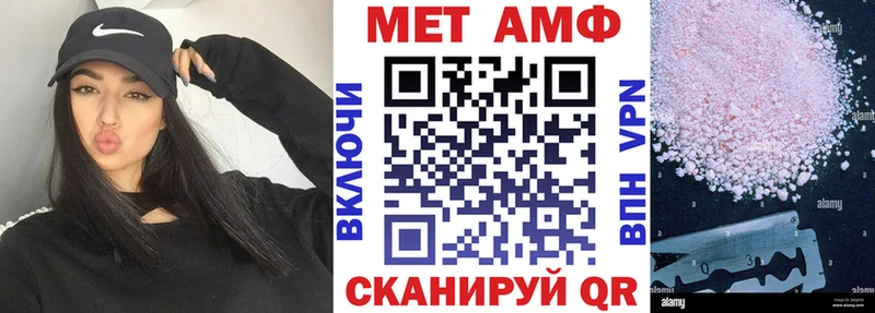 АМФ Розовый Смоленск