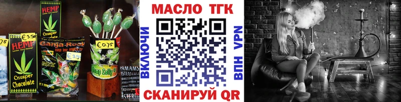 наркошоп  Смоленск  Canna-Cookies марихуана 