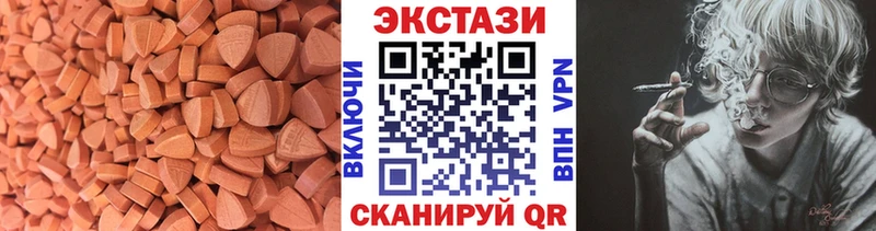 мега зеркало  Смоленск  Ecstasy Philipp Plein 
