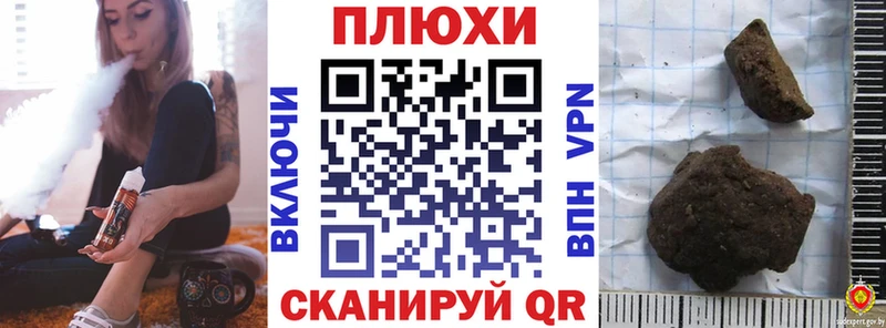 Гашиш ice o lator  сколько стоит  Смоленск 