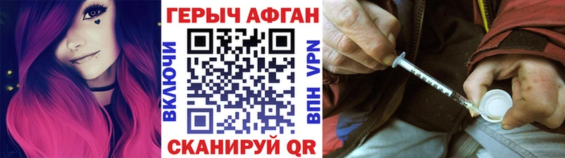 ГЕРОИН герыч  Смоленск 