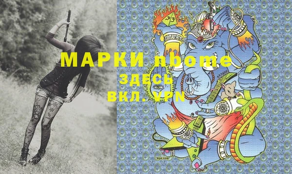 крисы Наволоки