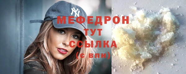 бутик Надым