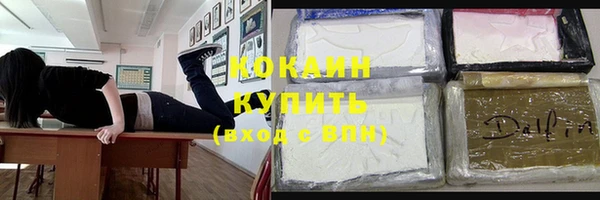 ешки Нефтекумск