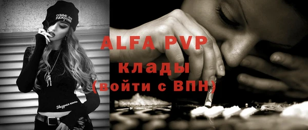 первитин Нея