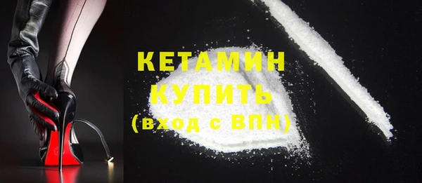 таблы Апатиты