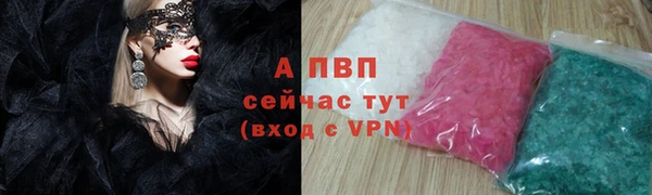 первитин Нея