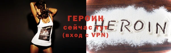 бутират Навашино