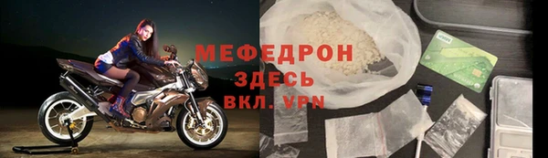первитин Нея