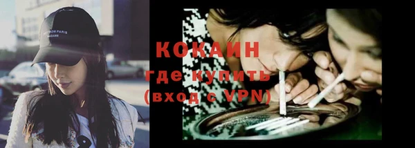 ешки Нефтекумск