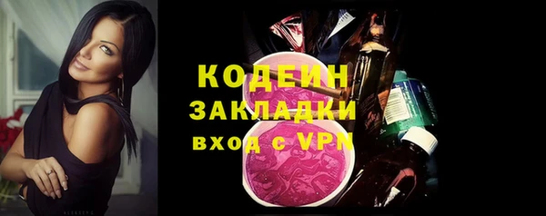 первитин Нея