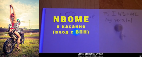 первитин Нея
