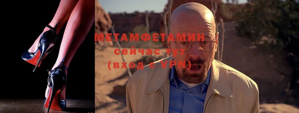 первитин Нея