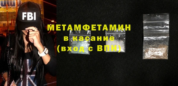 бутик Надым