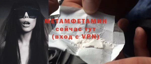 мяу мяу кристалл Анжеро-Судженск