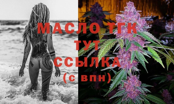 дживик Нефтегорск