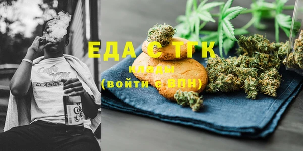 ешки Нефтекумск