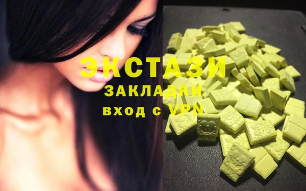 бутират Навашино