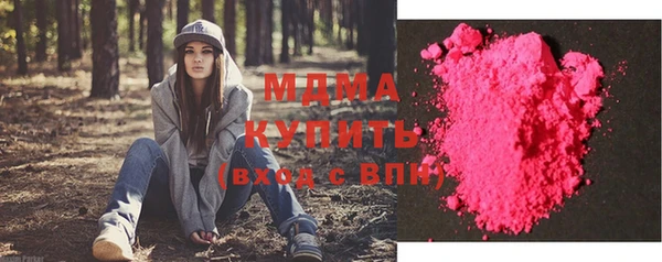дживик Нефтегорск