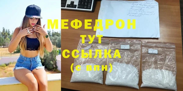 бутират Навашино