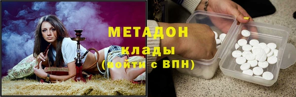 первитин Нея