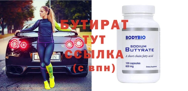 первитин Нея