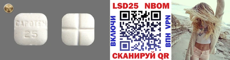Лсд 25 экстази кислота цена наркотик Смоленск