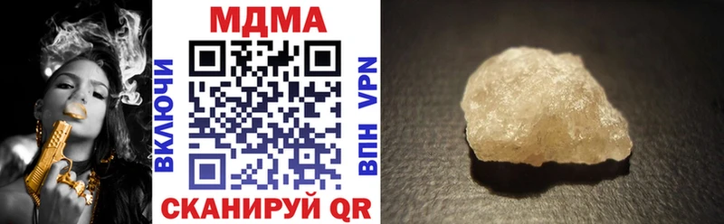 МДМА crystal Смоленск