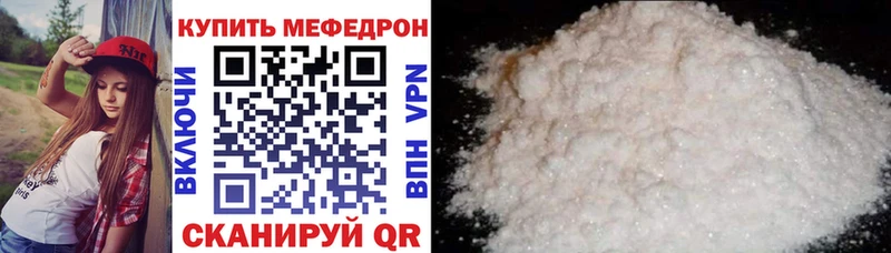 купить закладку  Смоленск  Мефедрон 4 MMC 