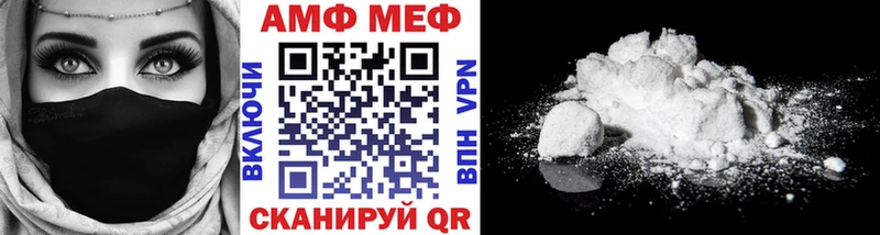 Первитин Methamphetamine  МЕГА tor  Смоленск 