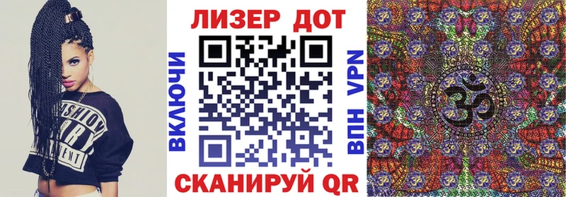 Марки NBOMe 1,5мг  МЕГА ссылка  Смоленск 
