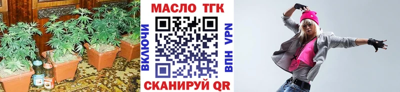 ТГК Wax  Смоленск 