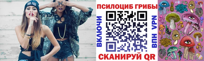 MEGA зеркало  Смоленск  Псилоцибиновые грибы ЛСД 