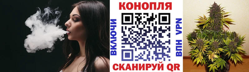 Марихуана SATIVA & INDICA Смоленск